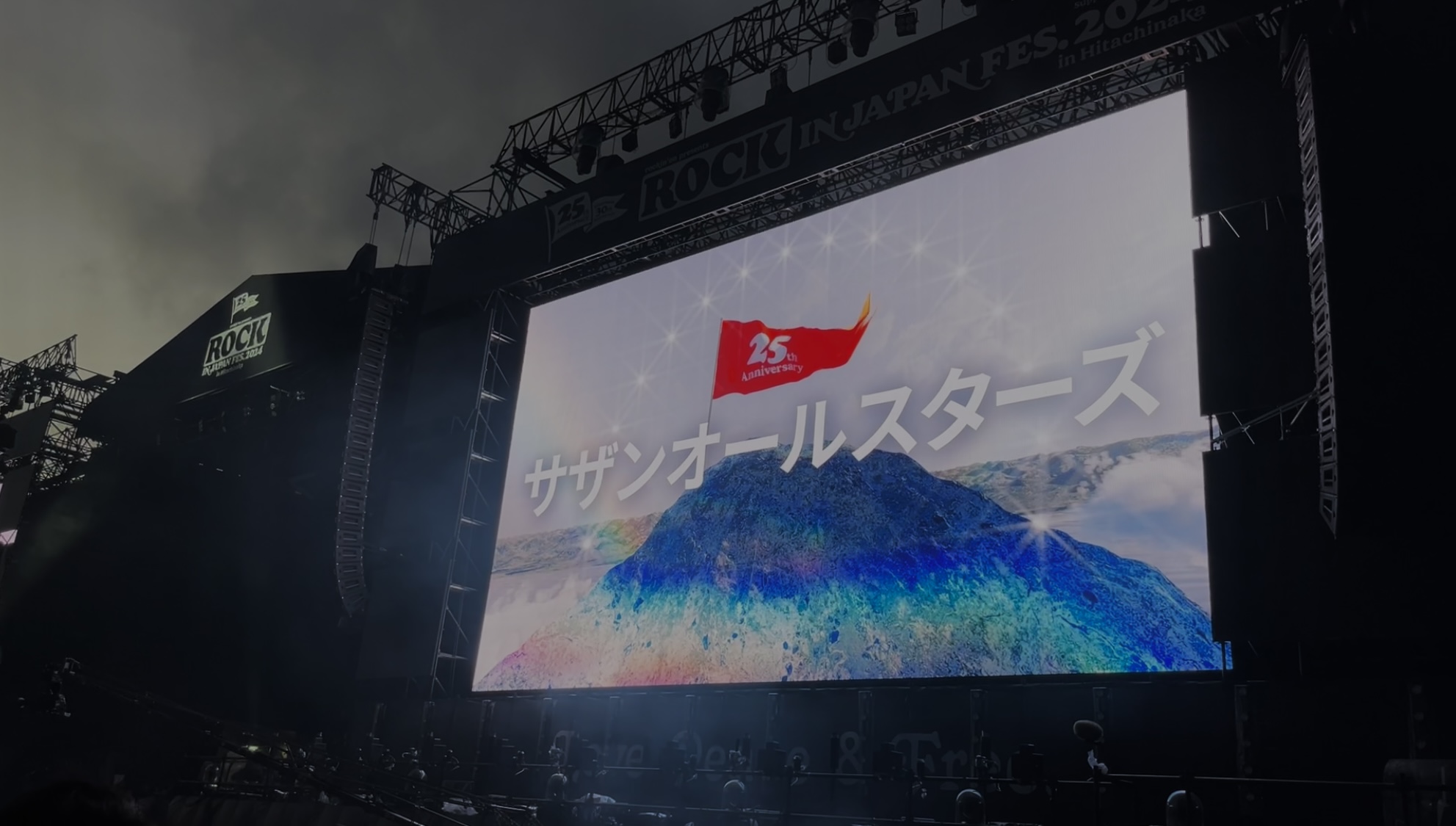 ライヴレポート】サザン最後の夏フェスを現地で体験してきた | SUNDAY